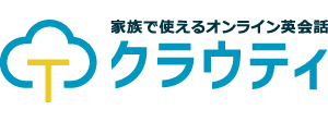 クラウティ