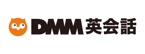 DMM英会話