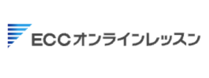 ECCオンラインレッスン