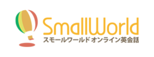 スモールワールド