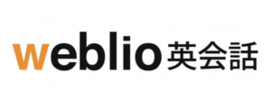 Weblio英会話