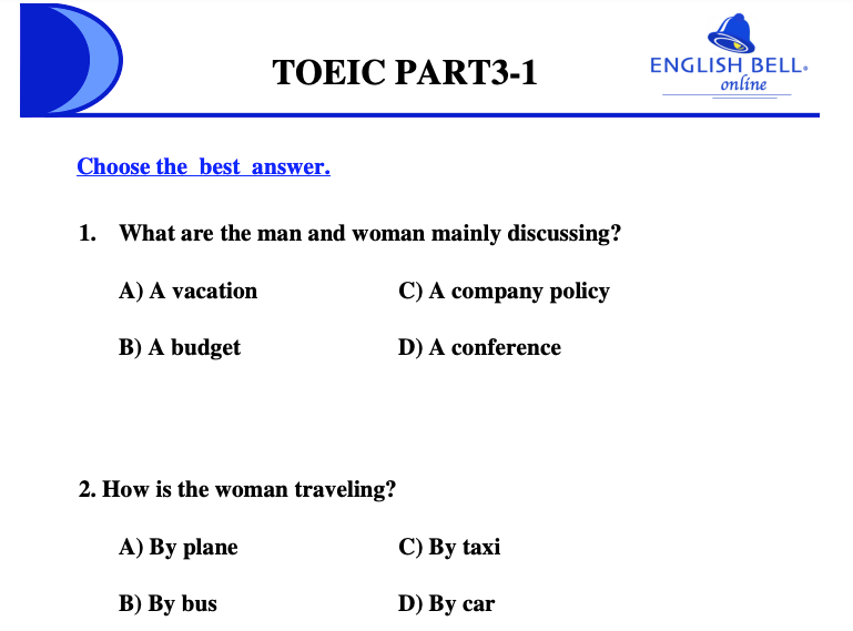 TOEIC対策の教材