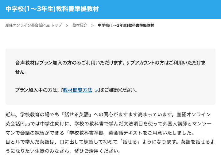 文法の教材
