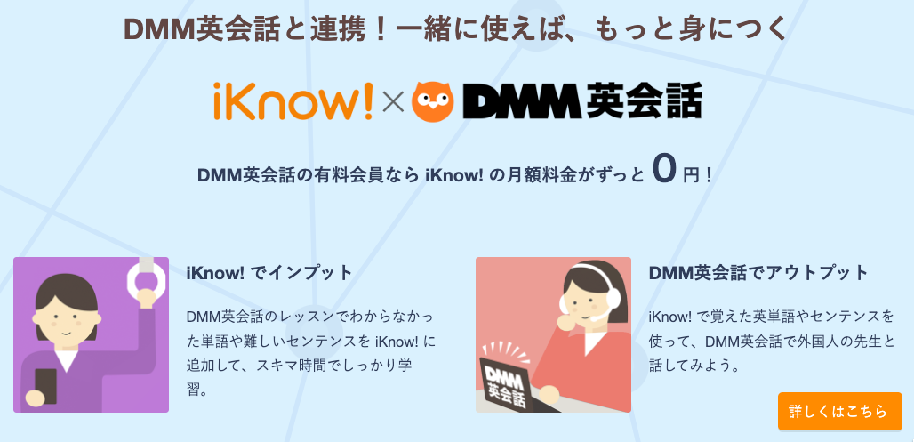 自習コンテンツ