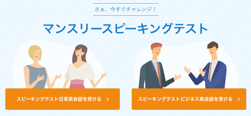 ファミリープラン