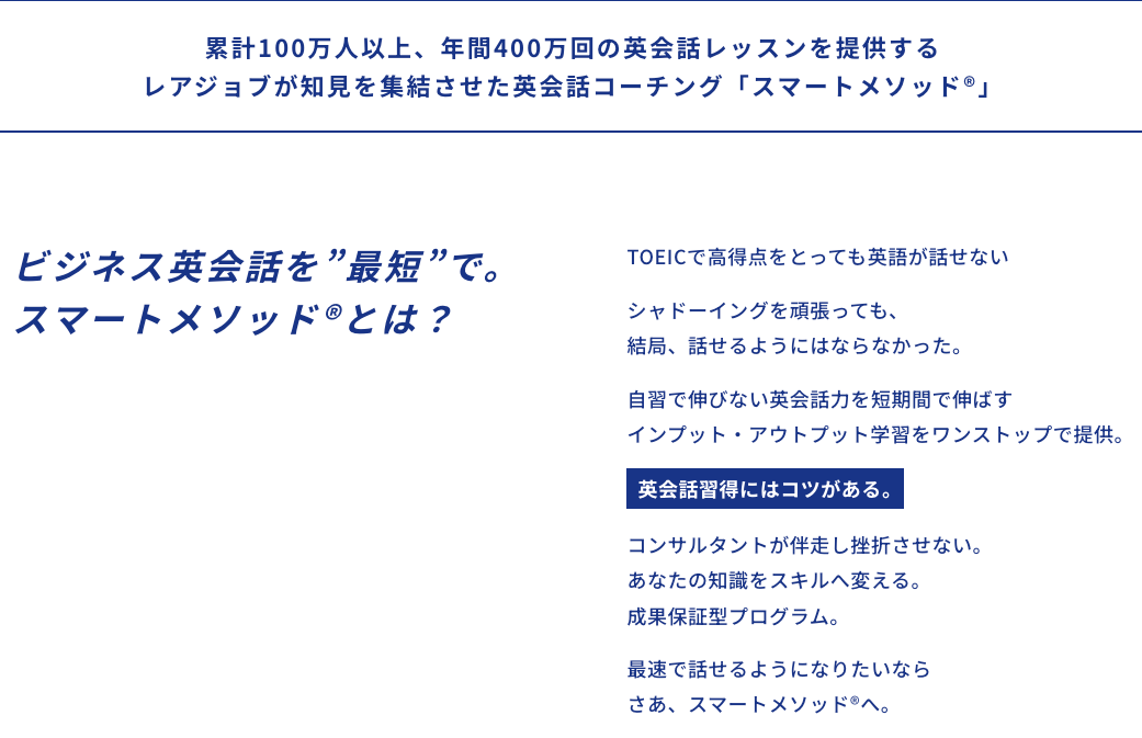 コーチング