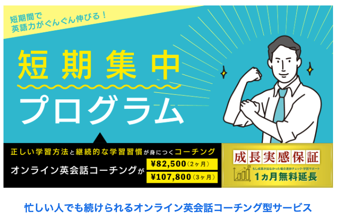 コーチング