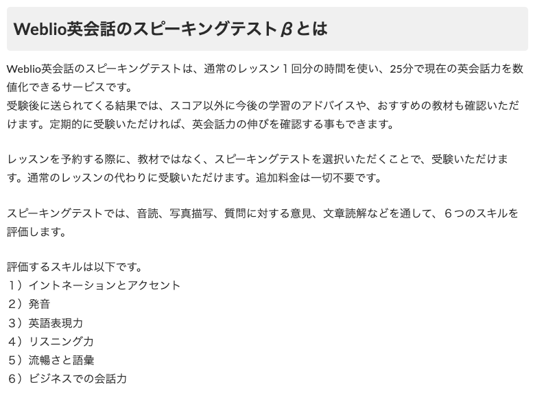 高校生向けの教材